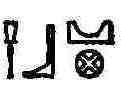 abju hieroglyphs