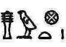 Ddw hieroglyphs