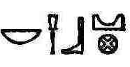 neb abdju hieroglyphs